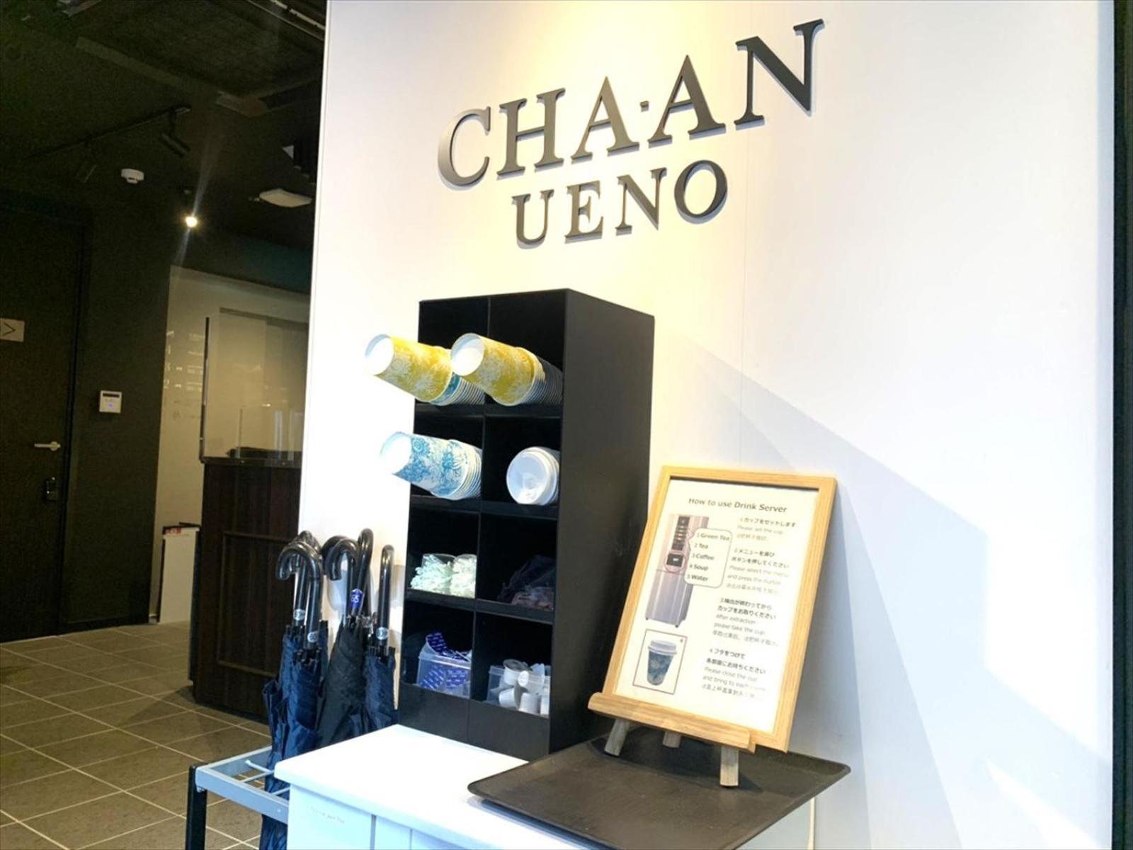 Cha-An Hotel Ueno โตเกียว ภายนอก รูปภาพ